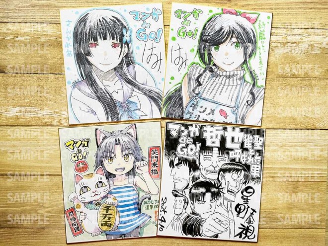 Manga Artist's Autographed Art